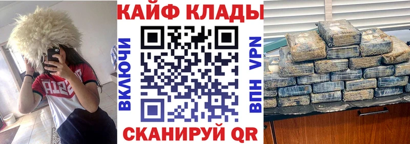 Что такое Свирск АМФЕТАМИН СОЛЬ ГАШИШ Метадон blacksprut ONION Бошки Шишки