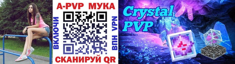 даркнет сайт  Свирск  Alfa_PVP VHQ 