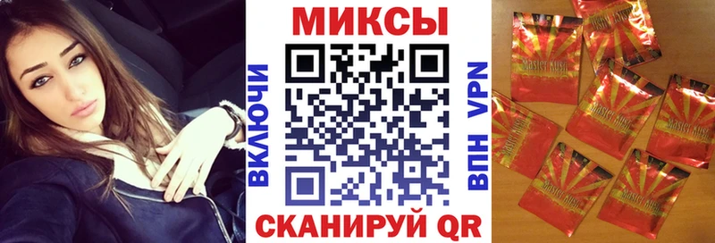 Бутират GHB Свирск