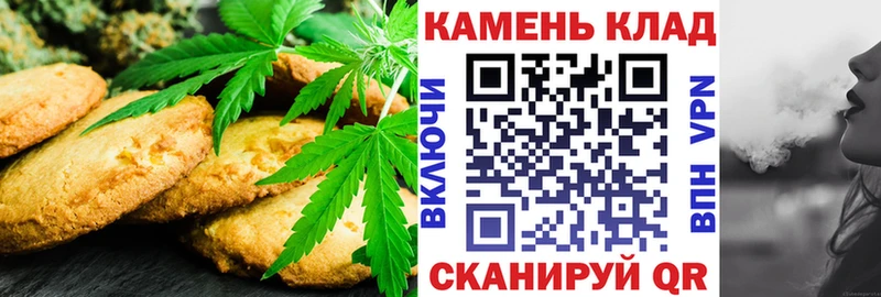 площадка состав  Свирск  Cannafood марихуана 