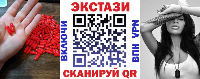 цены   Свирск  Ecstasy 280 MDMA 