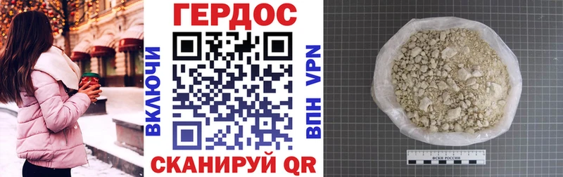 закладки  KRAKEN   Героин хмурый  Свирск 
