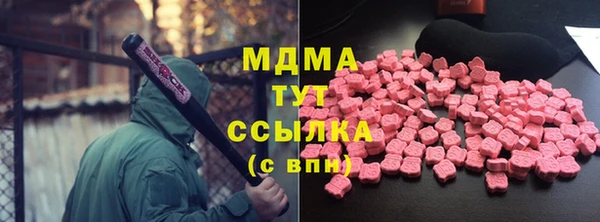 MDMA Аркадак