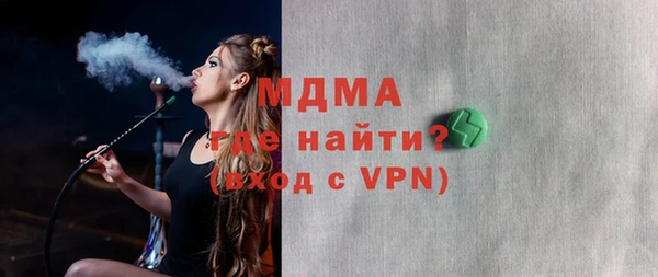 MDMA Армянск