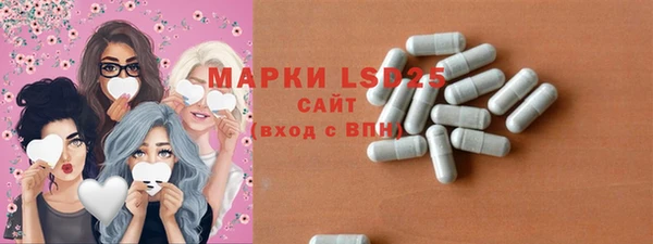MDMA Аркадак
