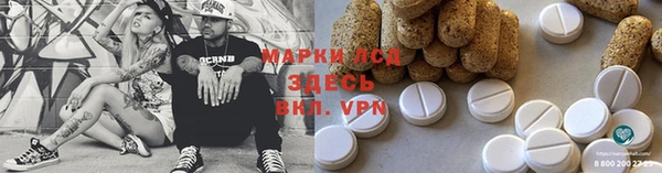 mdma Арсеньев