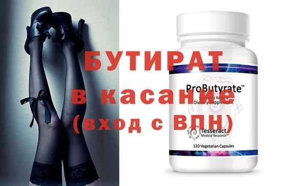 метадон Баксан