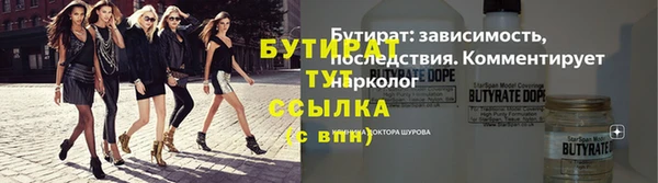 MDMA Аркадак