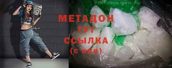 MDMA Аркадак