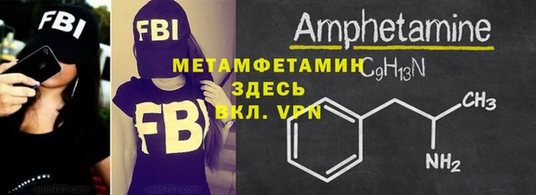 MDMA Аркадак