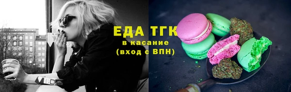 MDMA Армянск