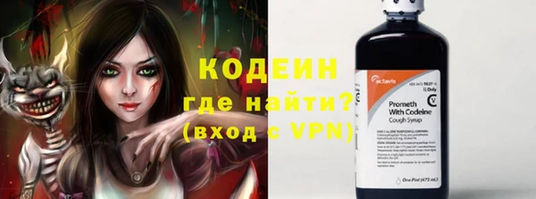 кокаин VHQ Балабаново