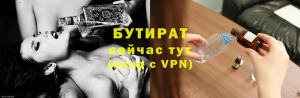 СК Балахна