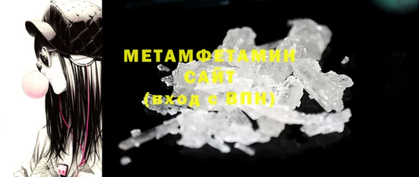 кокаин VHQ Балабаново