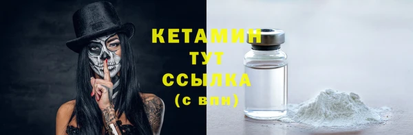 кокаин VHQ Балабаново
