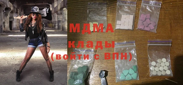 MDMA Аркадак