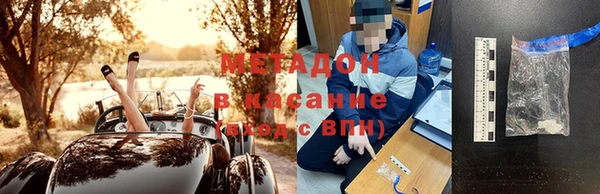 MDMA Армянск