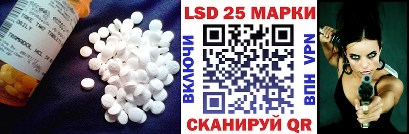 ЛСД экстази ecstasy  Свирск 