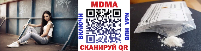 MDMA Molly  Свирск 