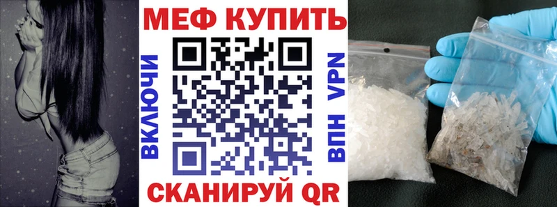 МЕФ 4 MMC  kraken ССЫЛКА  Свирск  наркошоп 