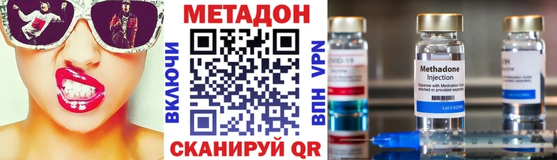 МЕТАДОН мёд  купить   Свирск 