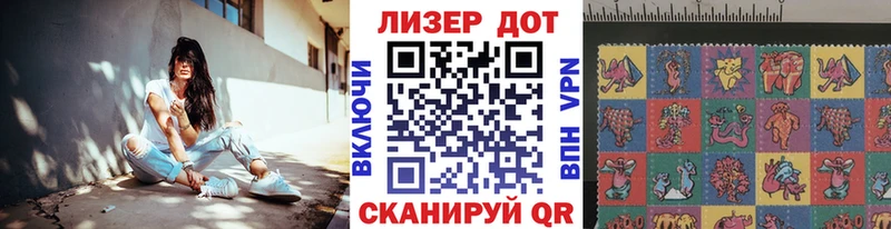 Наркотические марки 1500мкг  Свирск 