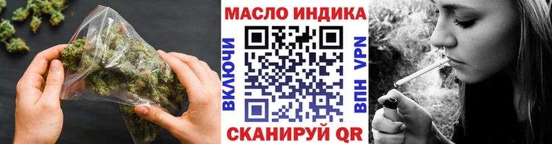 ТГК гашишное масло  kraken вход  Свирск 