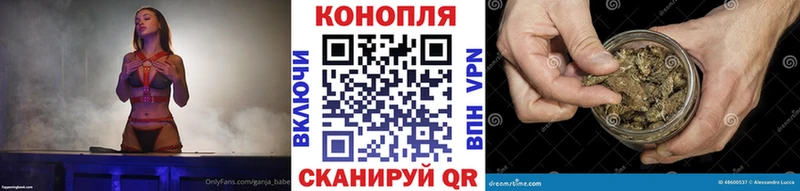 Марихуана сатива Свирск
